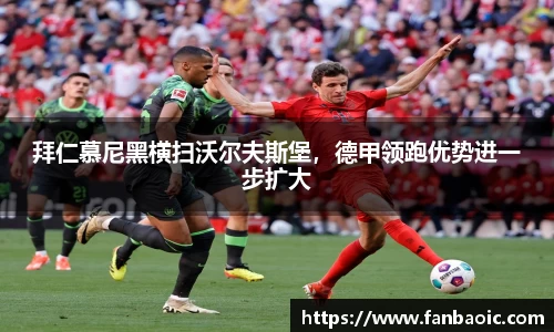 江南体育