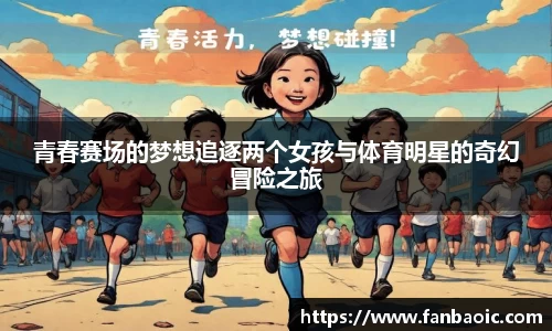 江南体育