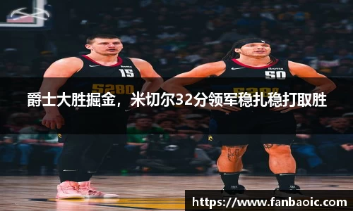 江南体育官方平台