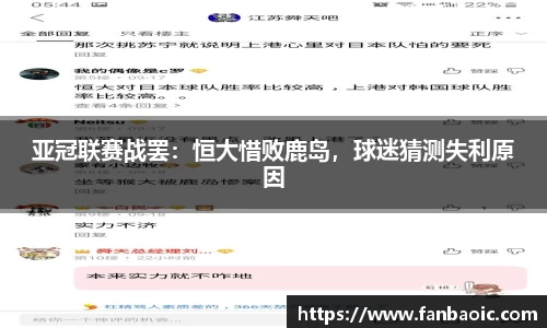 江南体育