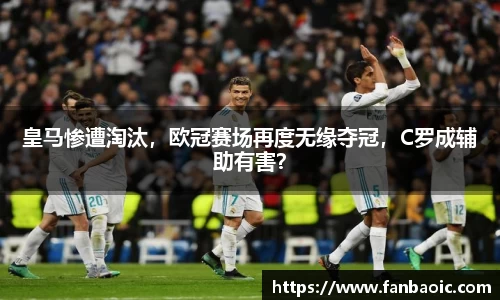 江南体育
