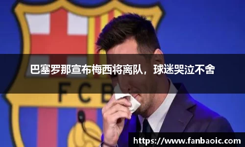 江南体育
