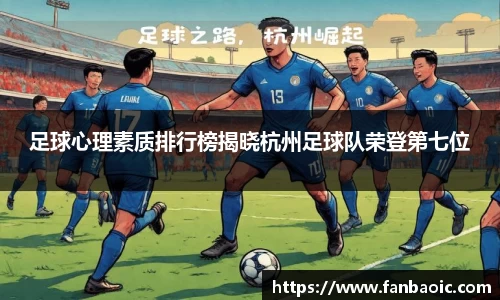 江南体育官方平台