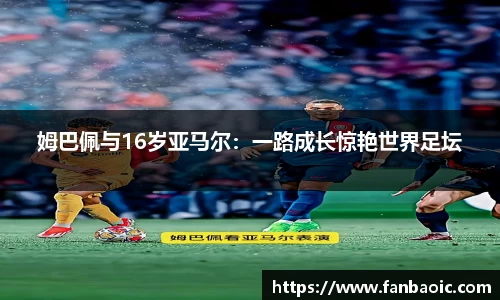 江南体育