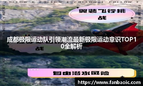 江南体育官网