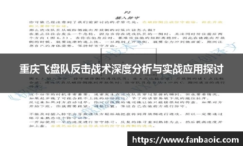 江南体育
