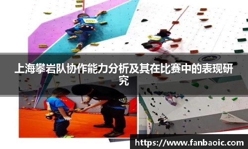 江南体育