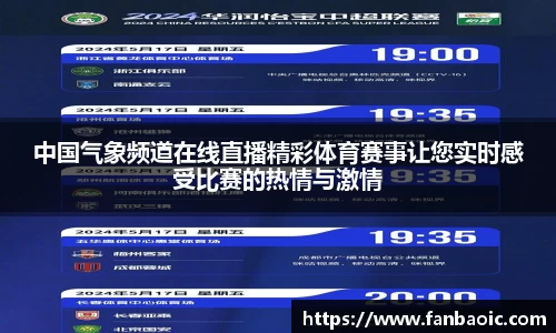 江南体育官方平台