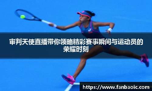jn江南体育
