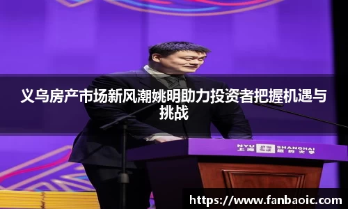江南体育官方平台