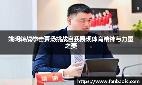 江南体育官网