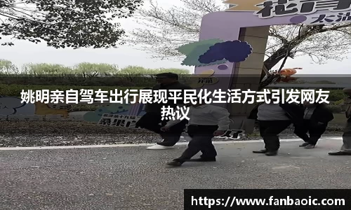 江南体育官方平台