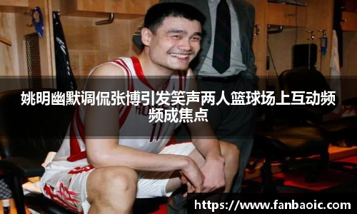 江南体育官网