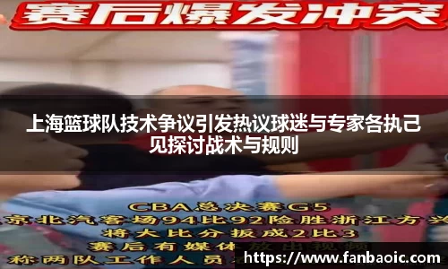 江南体育