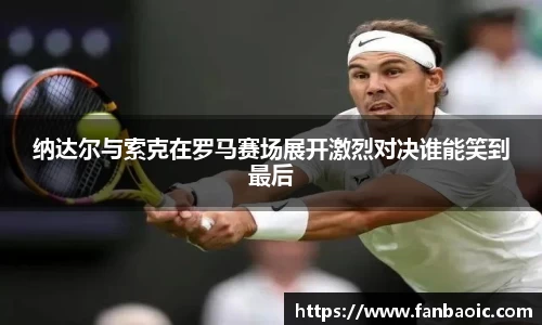 江南体育官网
