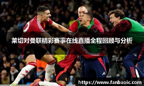 江南体育