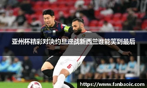 江南体育官网
