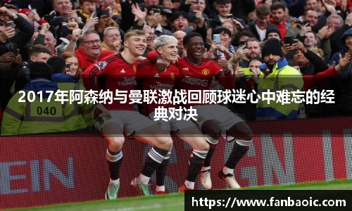 江南体育