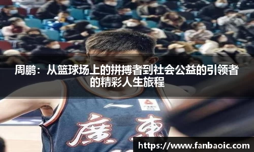 江南体育官方平台