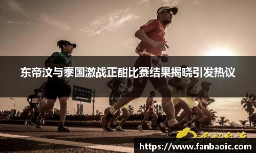 江南体育
