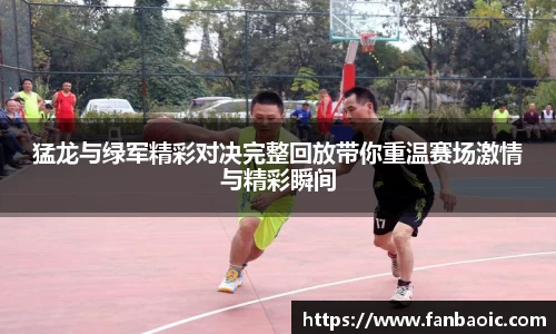 江南体育