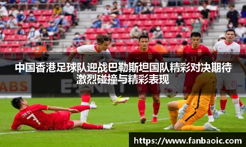 江南体育