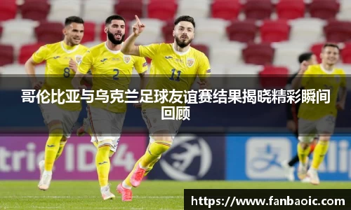 江南体育官方平台