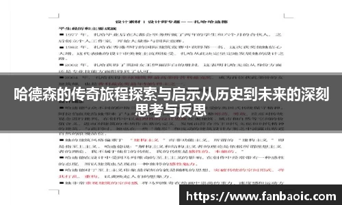 江南体育官方平台