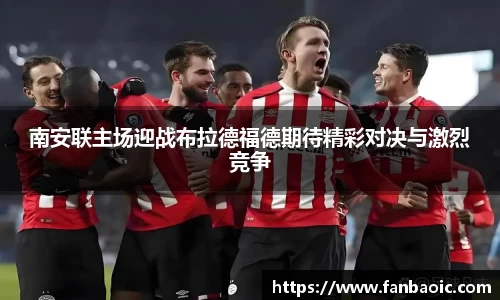 江南体育