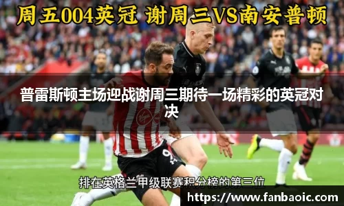 江南体育官网