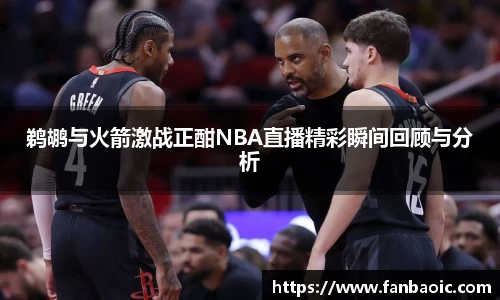 江南体育