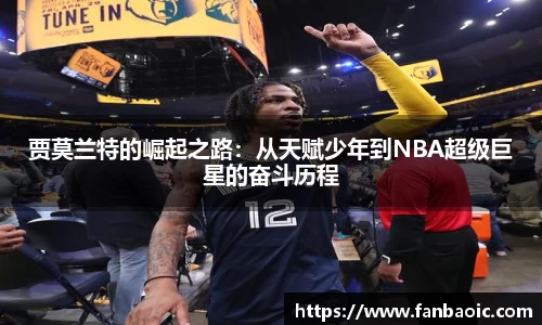 江南体育官网