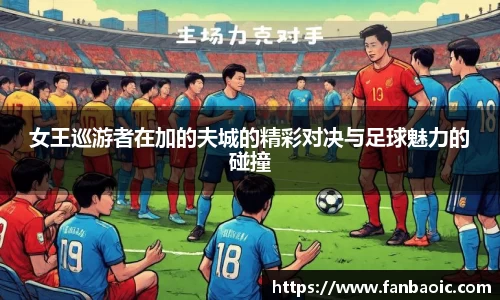 jn江南体育