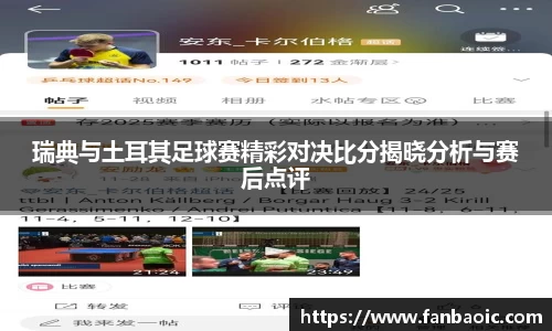 江南体育官方平台
